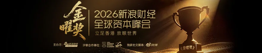 国投证券国际:维持快手-W(01024)“买入”评级 可灵AI仍是关注重点