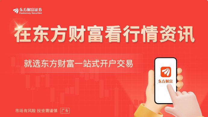 国际金价一度失守4300美元！机构紧急解盘：还能避险吗