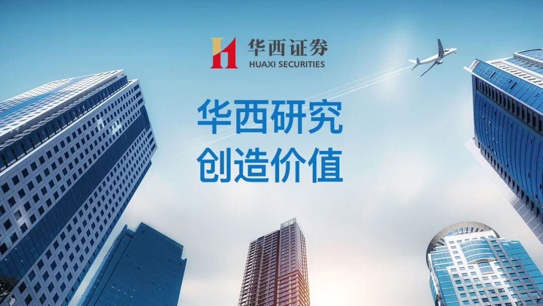 【华西教育】卓越睿新首次覆盖报告：自研垂直大模型及海量数据打造壁垒，知识图谱、智能体规模化带来持续增量